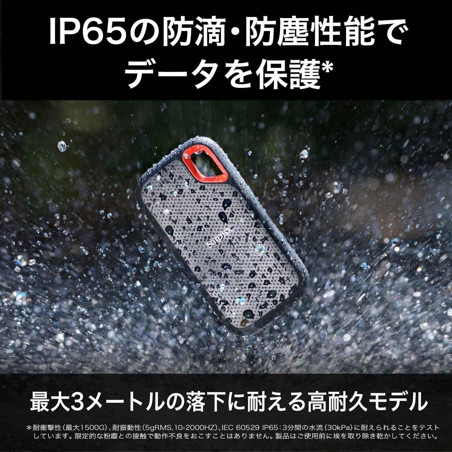 SanDisk External SSD 2TB USB 3.2 Gen2 Readable up to 1050MB/s Splashproof Dustpr