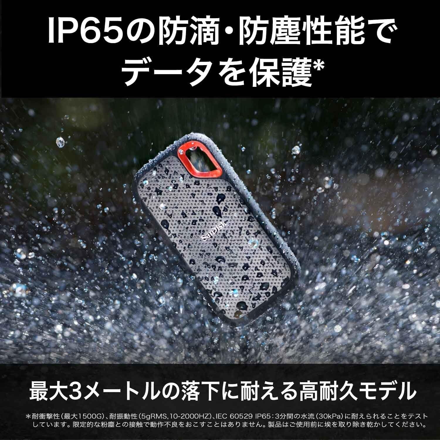 SanDisk External SSD 2TB USB 3.2 Gen2 Readable up to 1050MB/s Splashproof Dustpr